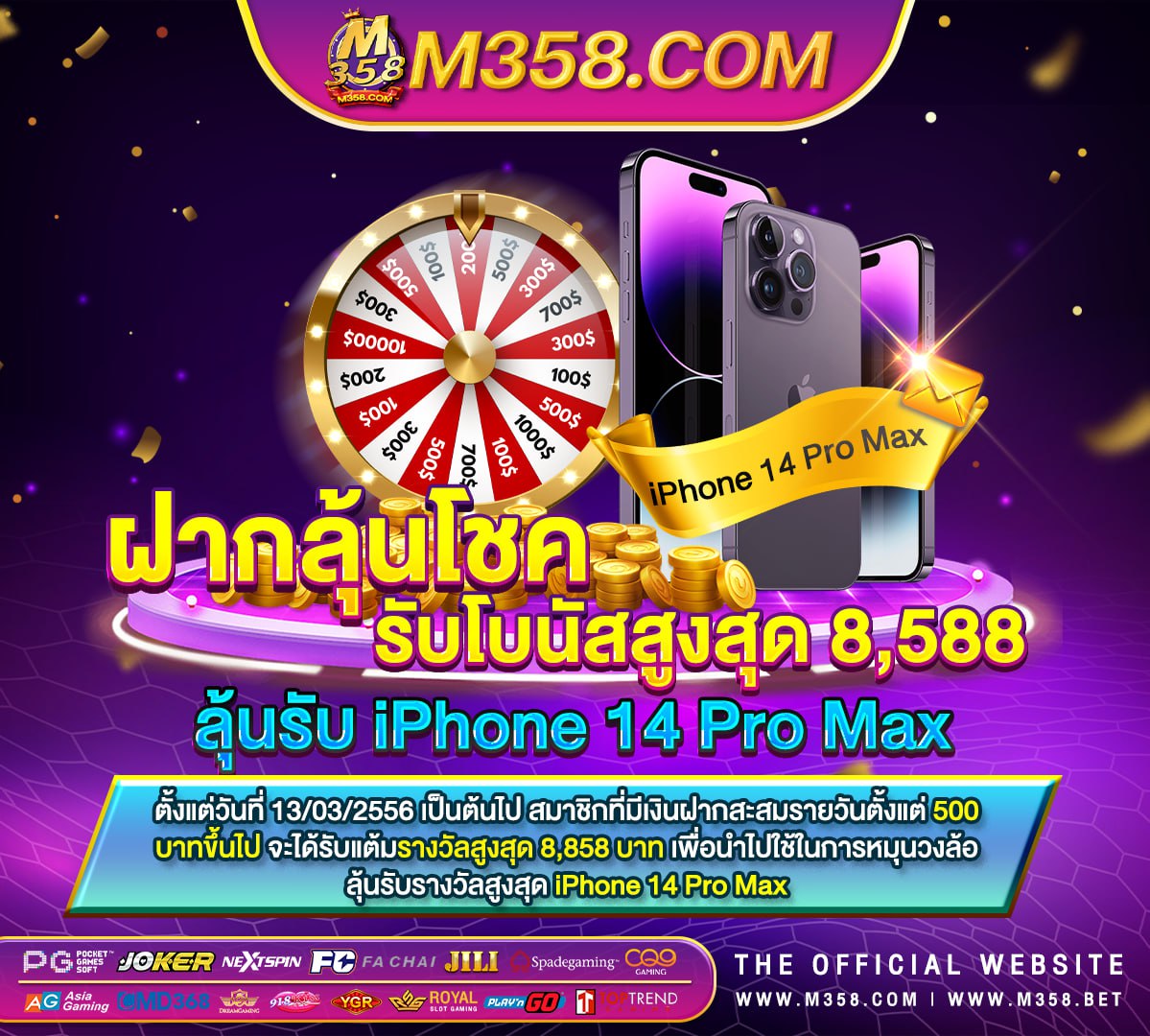 me game เครดิตฟรี